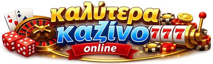 Mobile Καζίνο Η Νέα Εποχή του Ψηφιακού Τζόγου 460510678